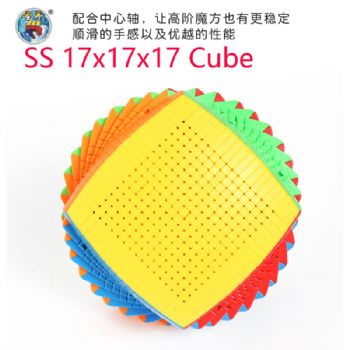 ShengShou 17x17x17 Safe ABS plastic Professional Multi-Color Magic Cube Ultra-Smooth Sengso 17x17 Speed Puzzle Cube Kids Toys Gift