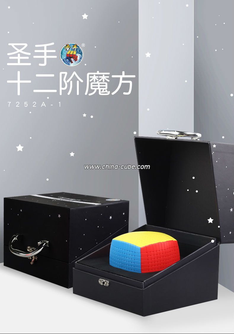 china cube