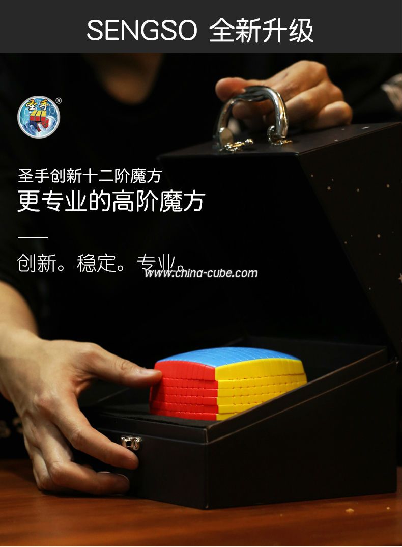 china cube