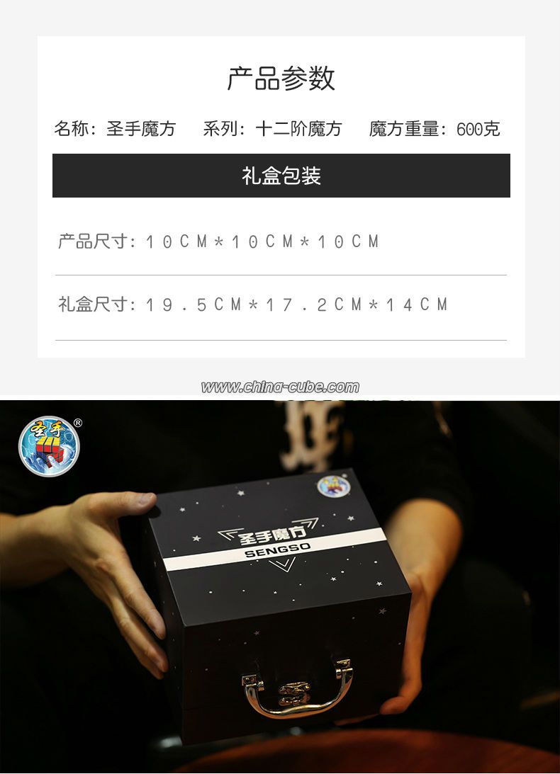 china cube