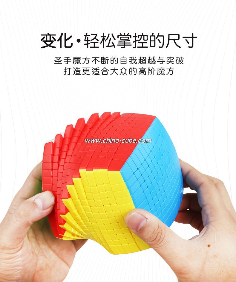china cube