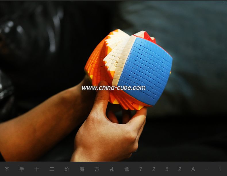 china cube