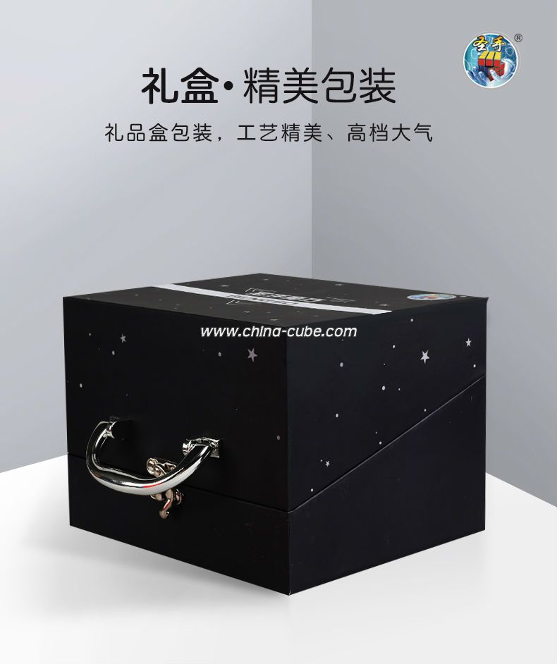 china cube