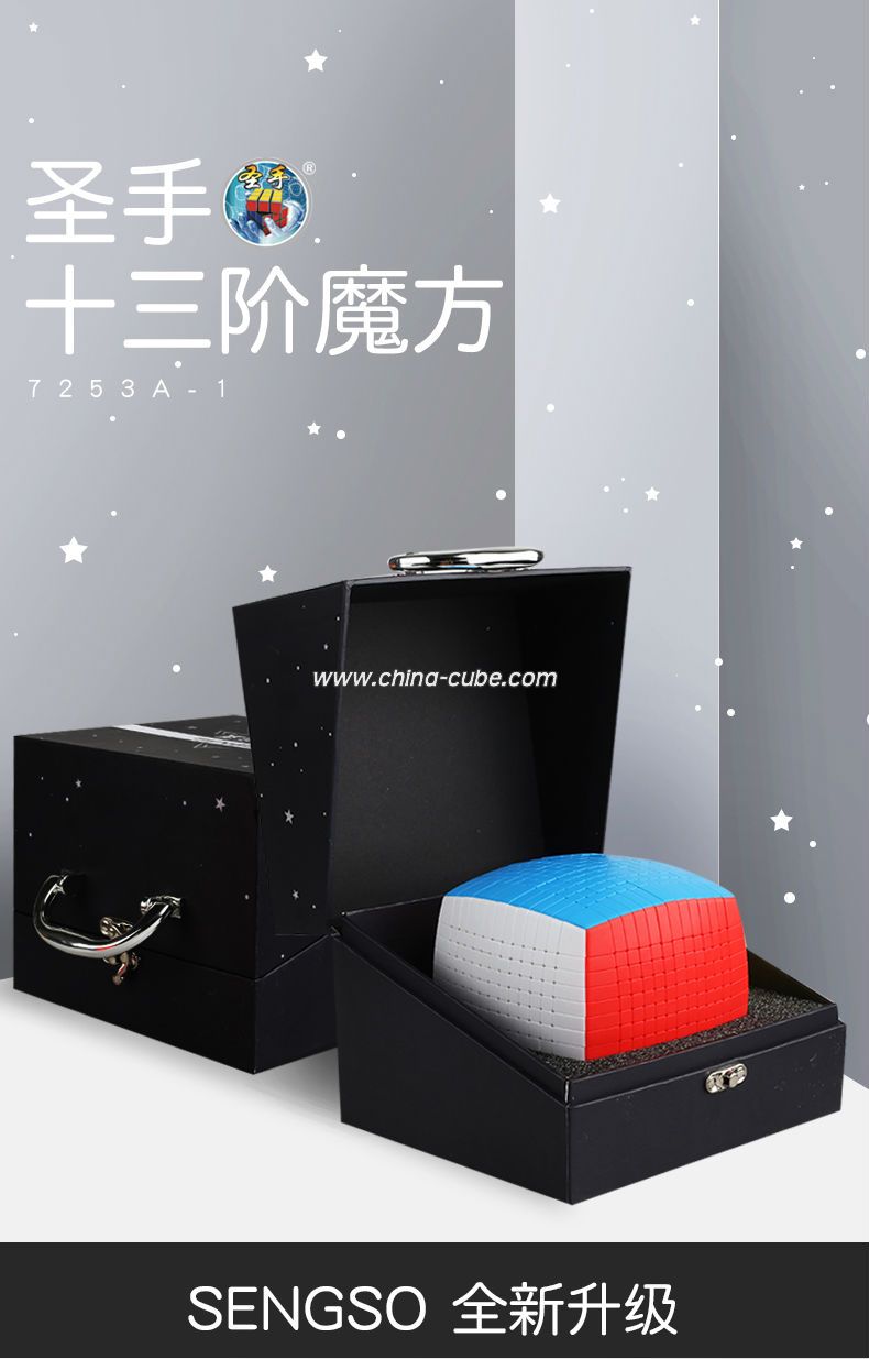 china cube