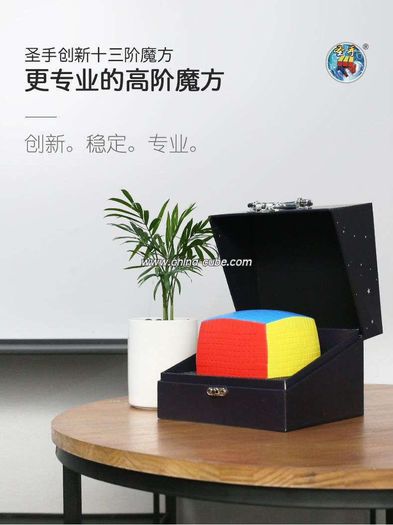 china cube