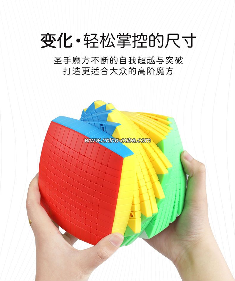 china cube