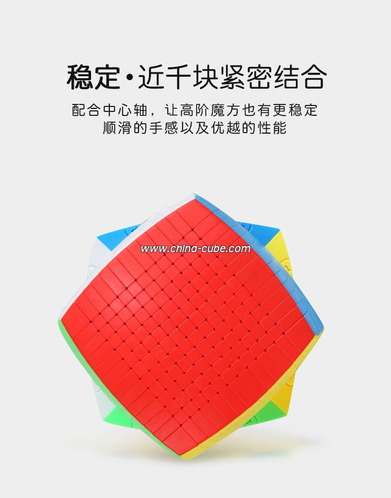 china cube