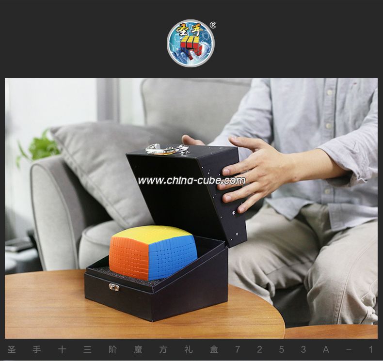 china cube